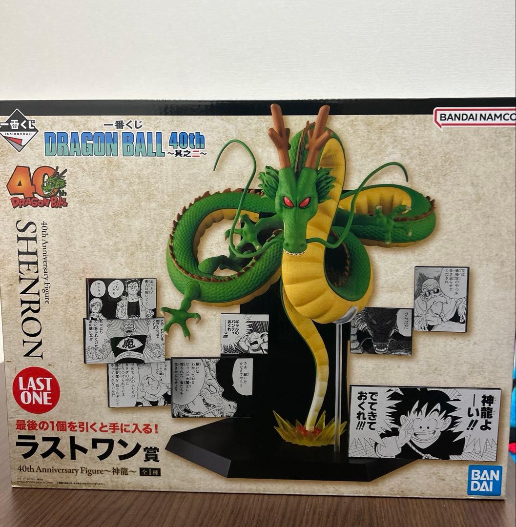 ドラゴンボール一番くじ40th ラストワン賞 神龍 - メルカリ