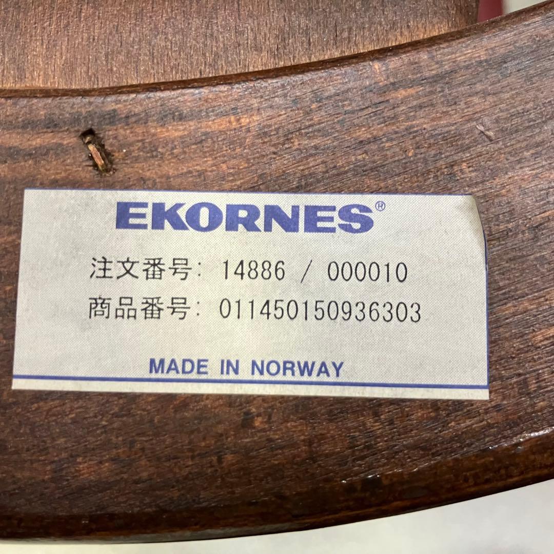 ストレスレスチェア&オットマン サイドテーブル付き