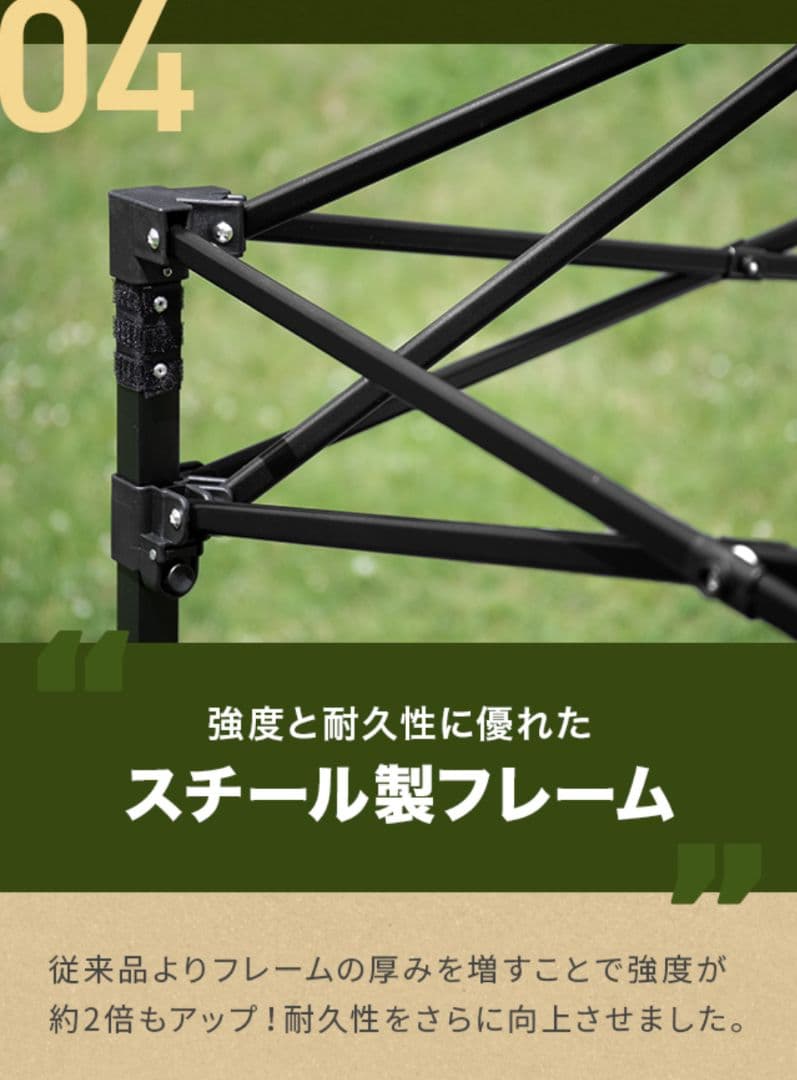 新品未使用　モダンデコ　タープテント 2.5m サイドシート2枚付