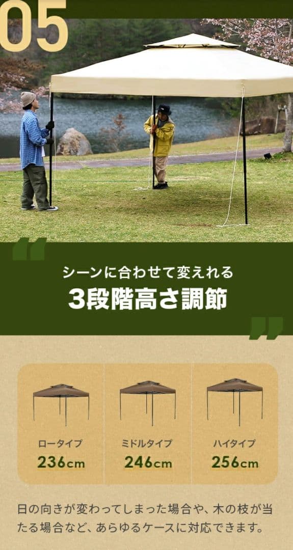 新品未使用　モダンデコ　タープテント 2.5m サイドシート2枚付