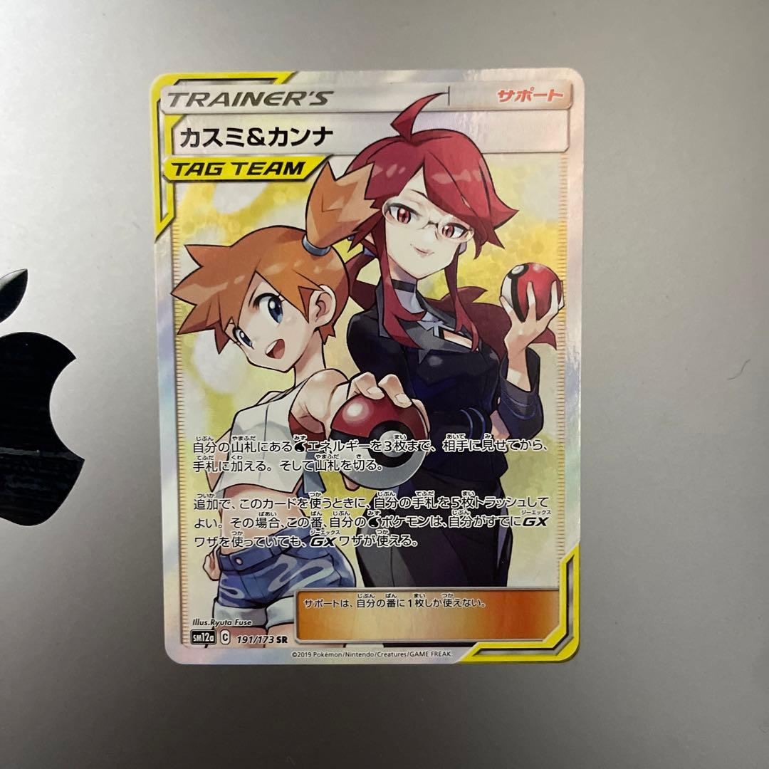 カスミ&カンナ SR SM12a TAG TEAM GXタッグオールスターズ …