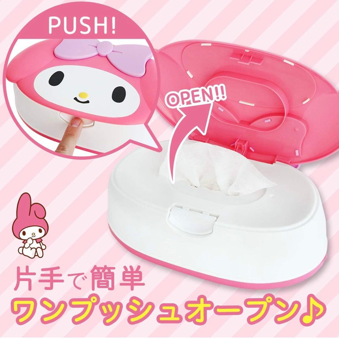 ウエットティッシュケース【❤︎】