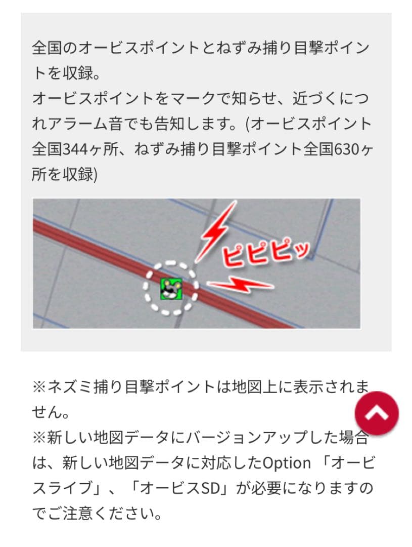 楽ナビAVIC-RZ900-R 2026年地図最新2.0.0.版最新オービス