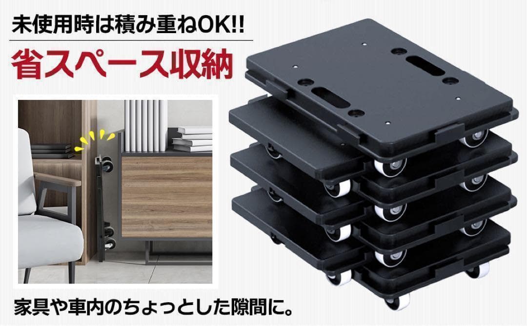 平台車 【8個セット】 最大9個連結 耐荷重100kg 重さ1.27kg1792