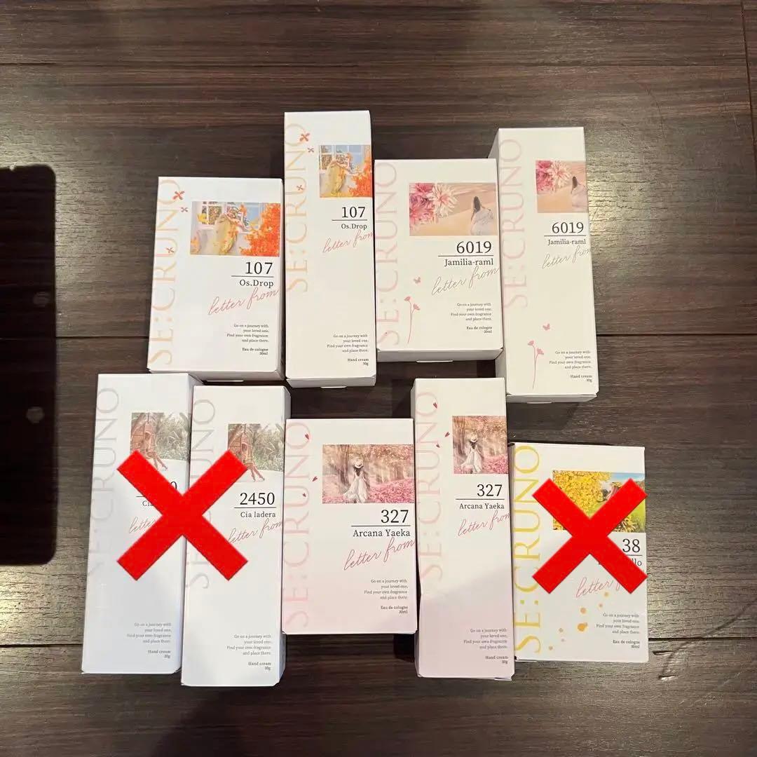 secruno シークルーノ