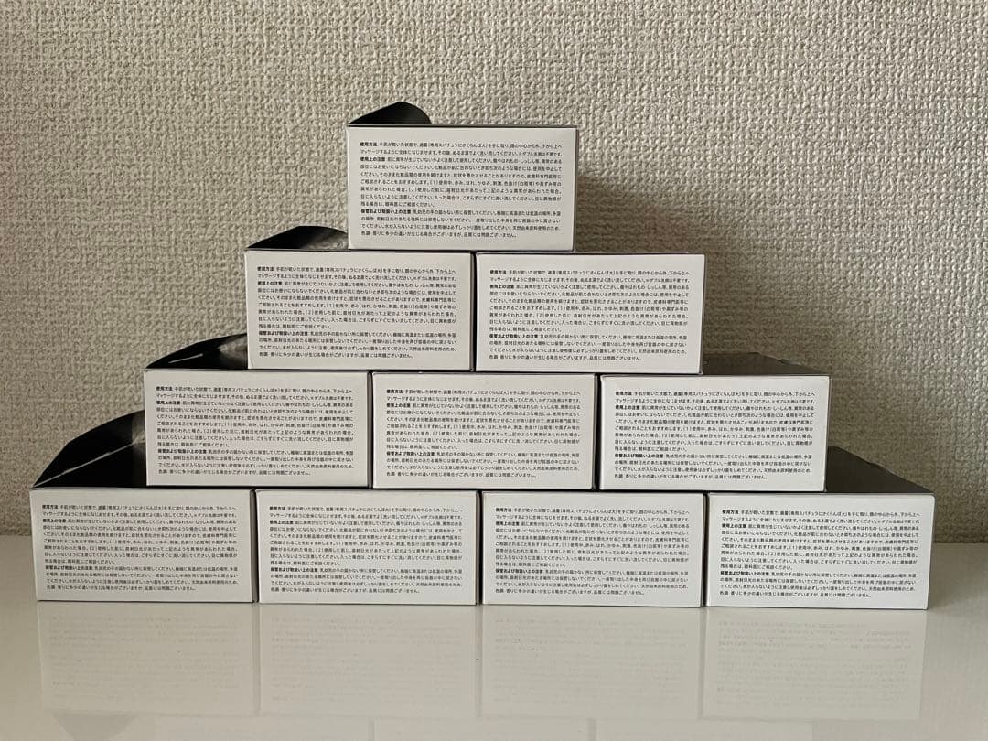 ♪ デュオ ザ クレンジングバーム ♪ ブラックリペア 90g 10個