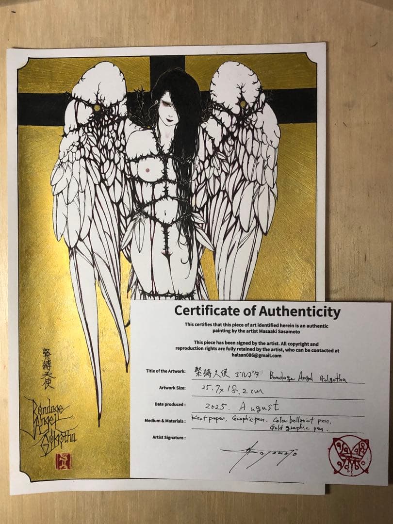 緊縛天使　ゴルゴタ　Bondage Angel Golgotha