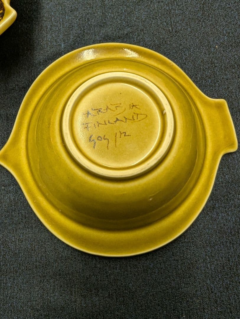 ARABIA　アラビア　GOG 　ボウル　食器　北欧ヴィンテージ　器　皿