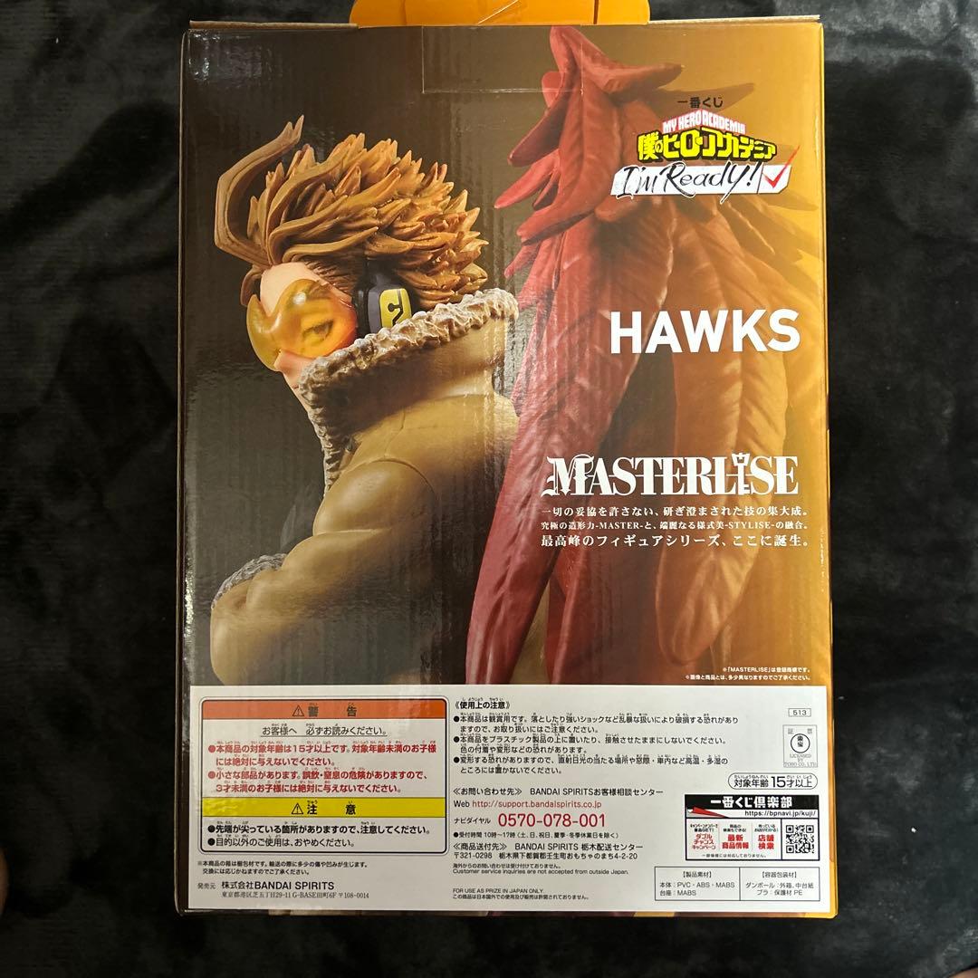 ヒロアカ　一番くじ　I'mReady! ホークス　d賞　フィギュア