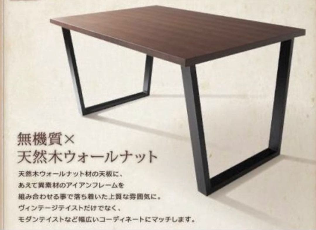 配送料込み ダイニングテーブル カフェ テーブル 120cm幅
