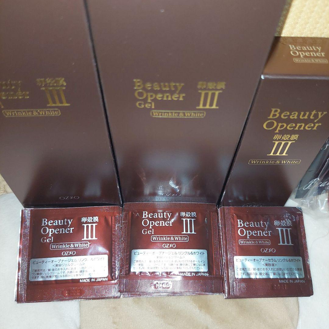 『ひな♡ 』OZKO BeautyOpener III…Gel2箱美容液