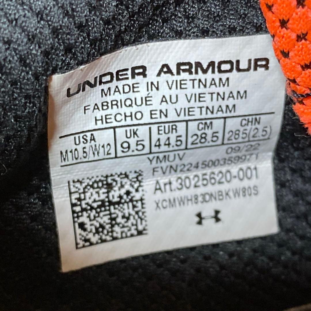 CURRY10 カリー10 アンダーアーマー バッシュ　28.5cm