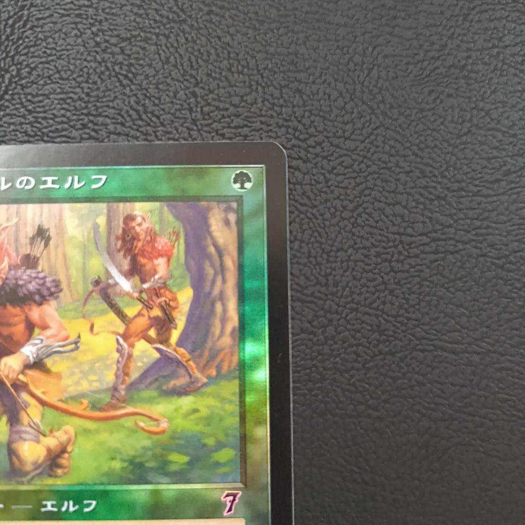 ラノワールのエルフ/Llanowar Elves 7ED日本語版　foil