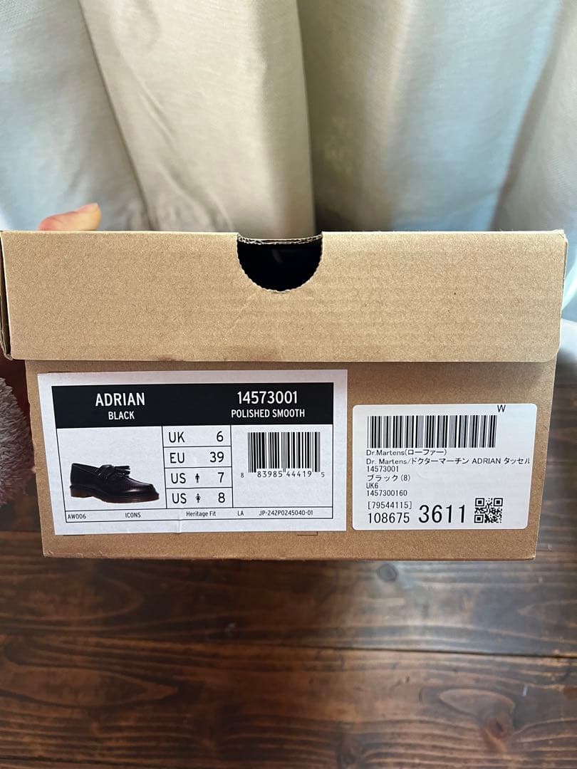 【すみさん専用】ドクターマーチン　ADRIAN タッセルローファー24.5cm