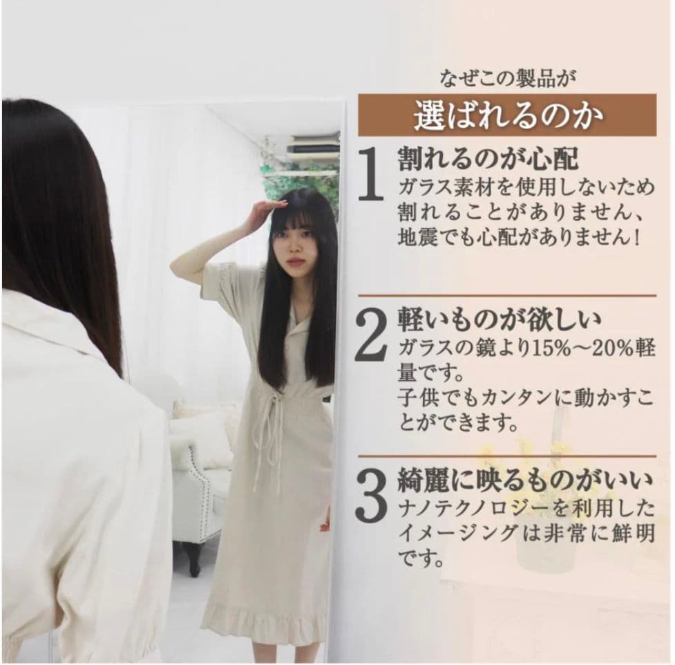 【新品】割れないフィルムミラー 40×90cm ブラック軽量＆安全 高品質