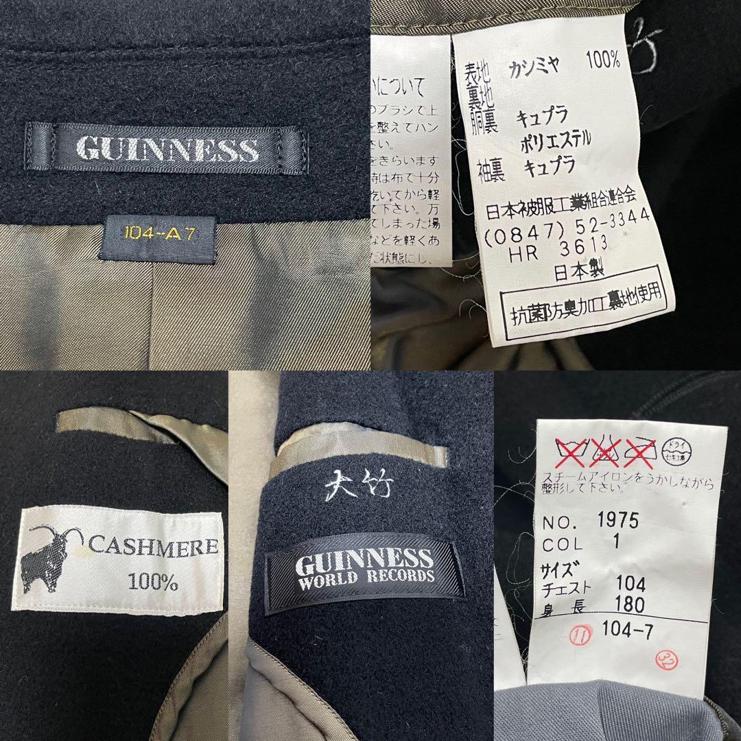 希少サイズ 3L相当 カシミヤ100% ステンカラーコート ブラック ロング