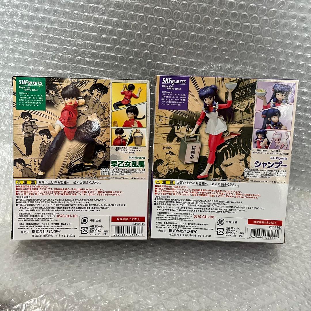 S.H.Figuarts らんま1/2 早乙女乱馬 シャンプー セット