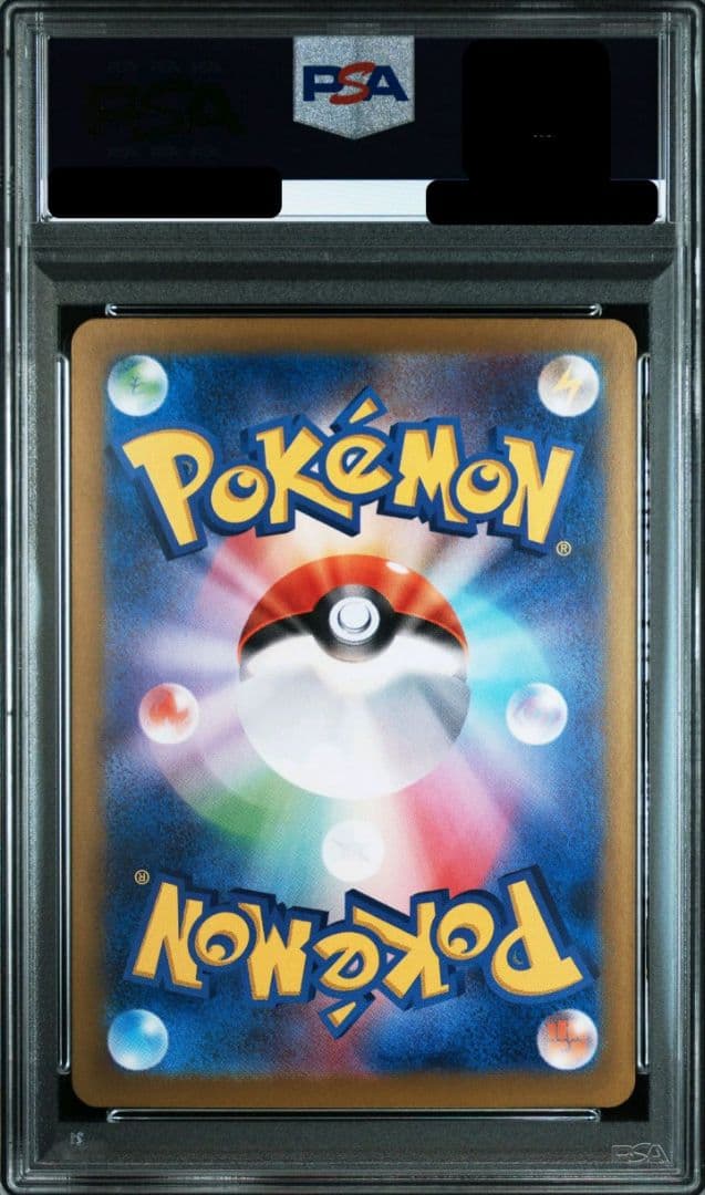 PSA10 3連番】イーブイ ニンフィア ブラッキー SAR3枚セット - メルカリ