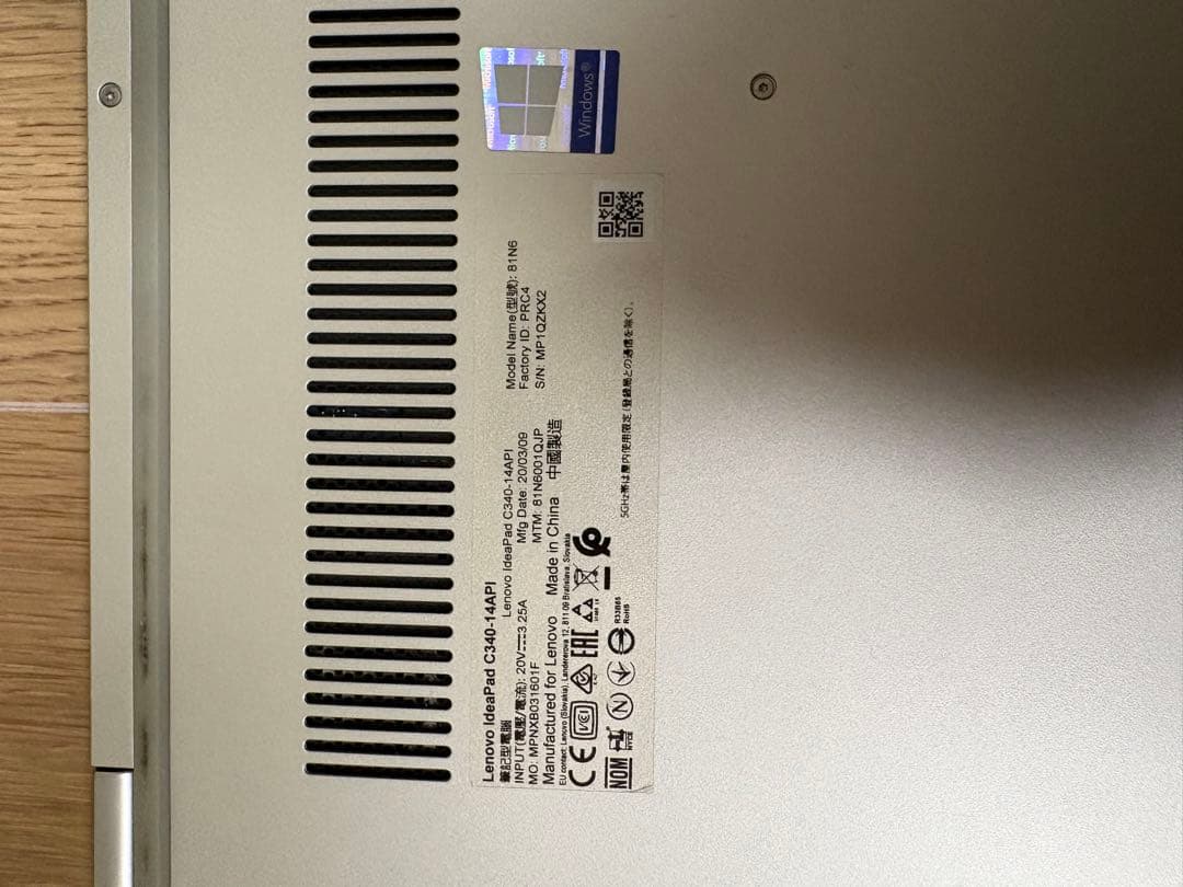 Lenovo ideapad C340 14API ACアダプター付き