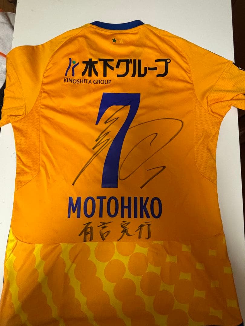 【美品】ベガルタ仙台2024ユニフォーム 中島元彦 7 サイン入り