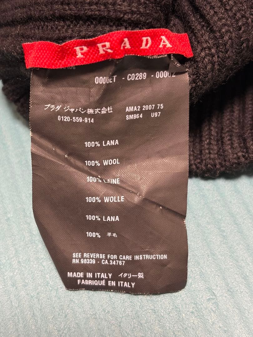 PRADA ブラック　ニット帽