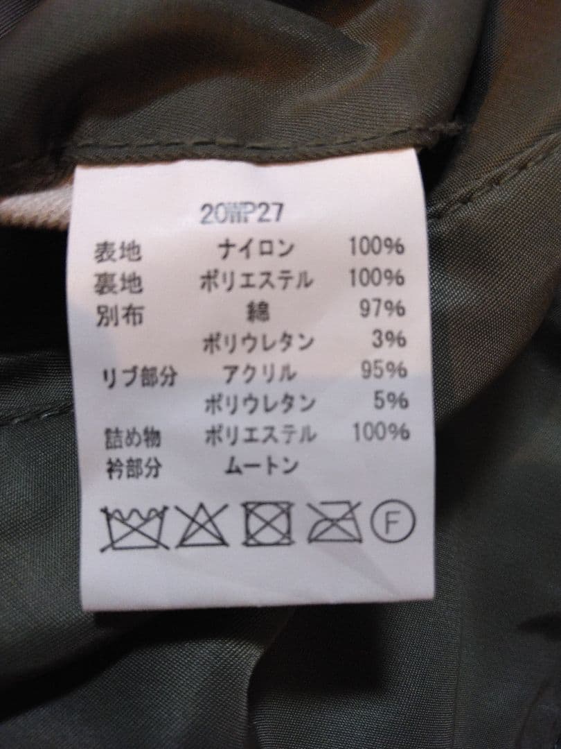 WAIPER.inc【廃盤】【稀少】B-15D　フライトジャケット　40