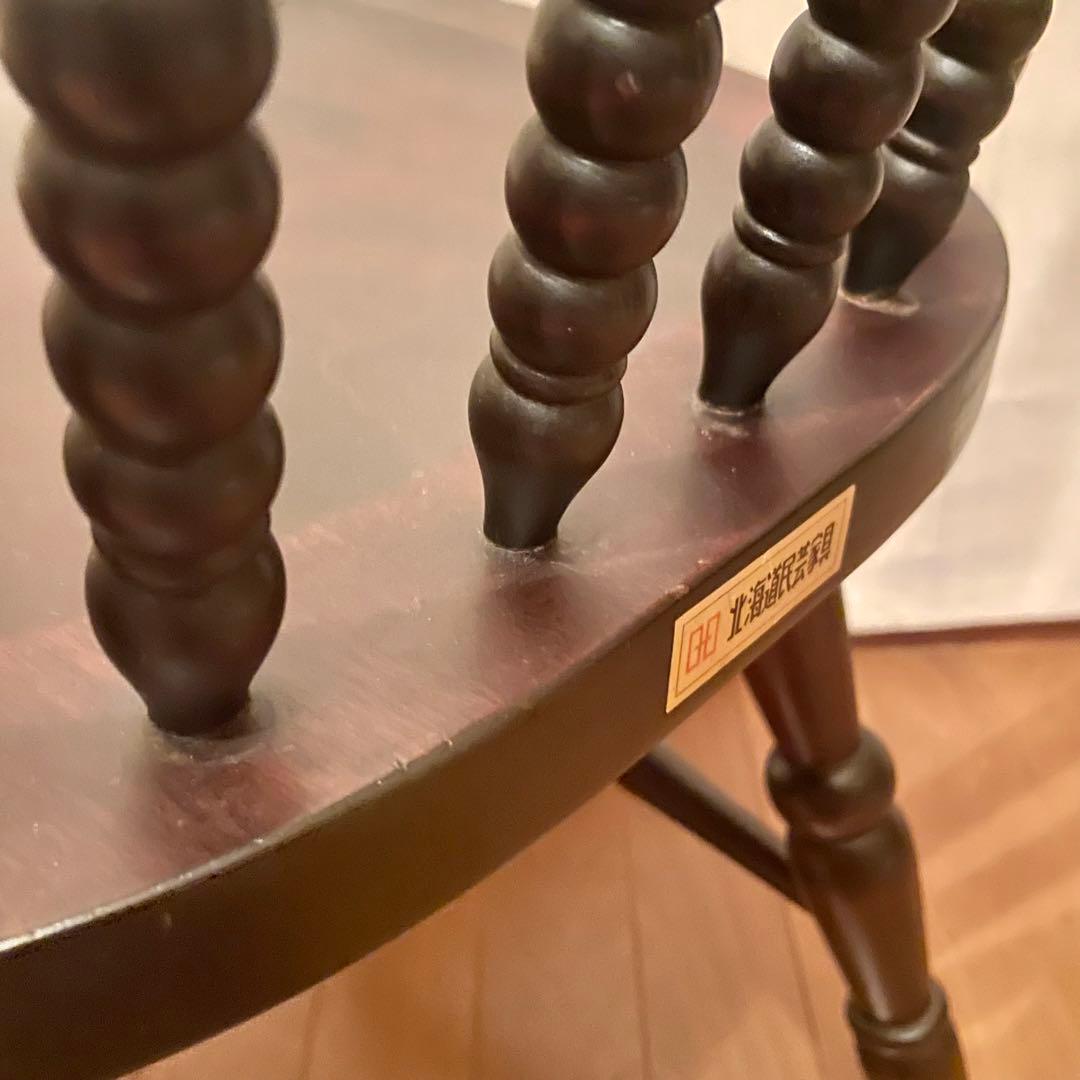 【北海道民芸家具】ウィンザーチェア