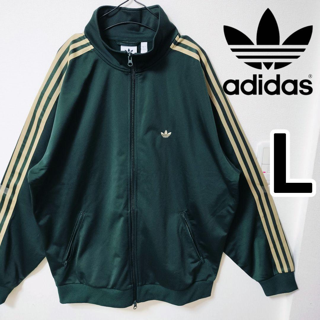 アディダス 常田大希 ジェンダーニュートラル ベッケンバウアー