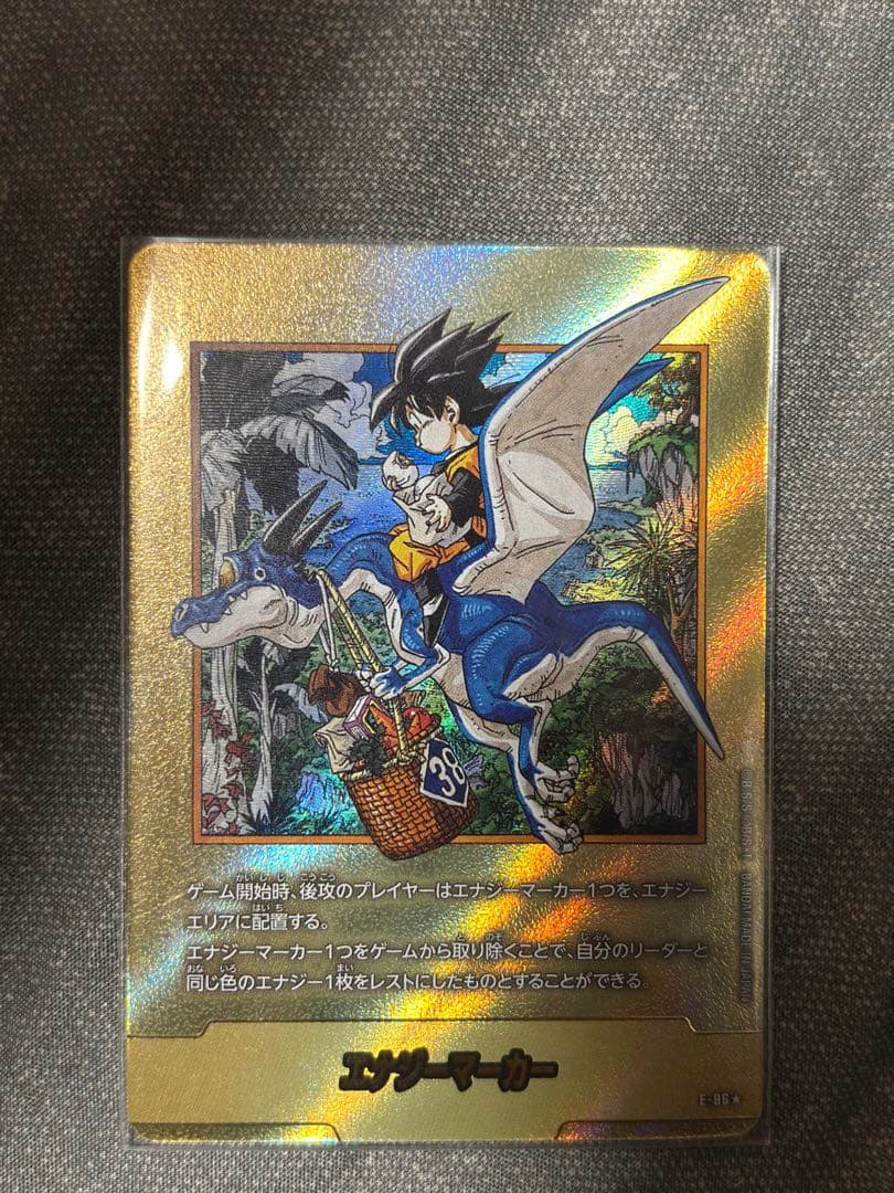 【最安値】ドラゴンボール　マンガブースター02 パラレル38巻