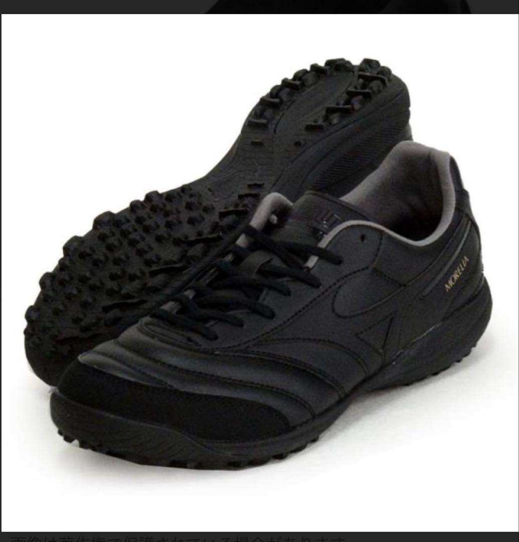 ブラック トレーニングシューズ