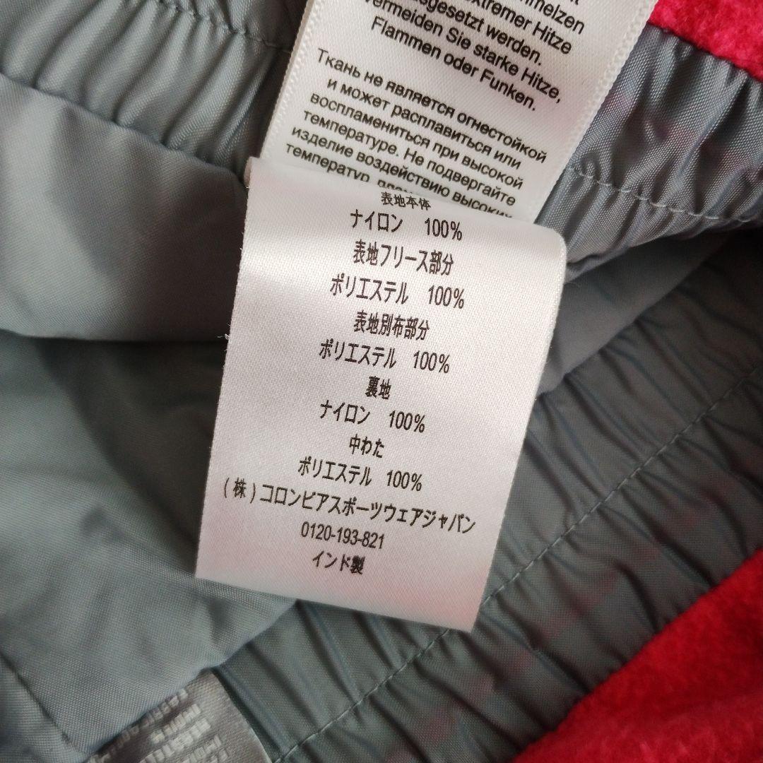 子供　キッズ　スキーウェア　スノーウェア　コロンビア　Columbia 女の子