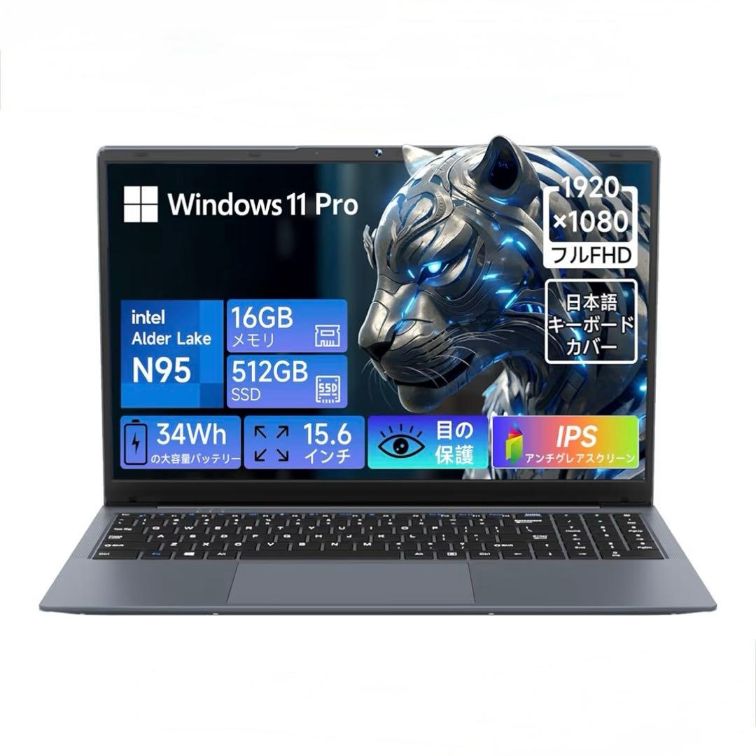 BmaxノートPC 15.6インチ 16GB 512GB Windows11
