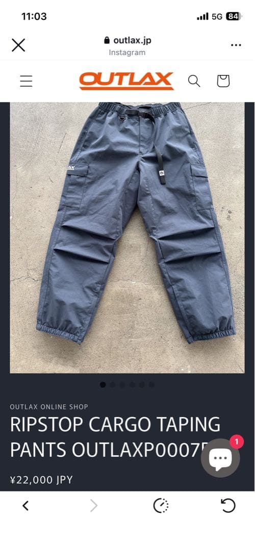 【美品中古】OUTLAX 24-25 XXLグレー セットアップ