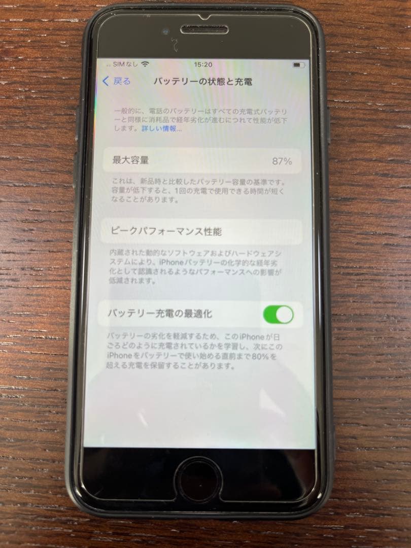 iPhone SE2 64GB ホワイト　本体　カバー付き　SIMフリー