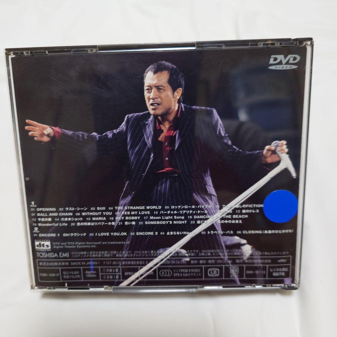 矢沢永吉　 TONIGHT THE NIGHT! DVD