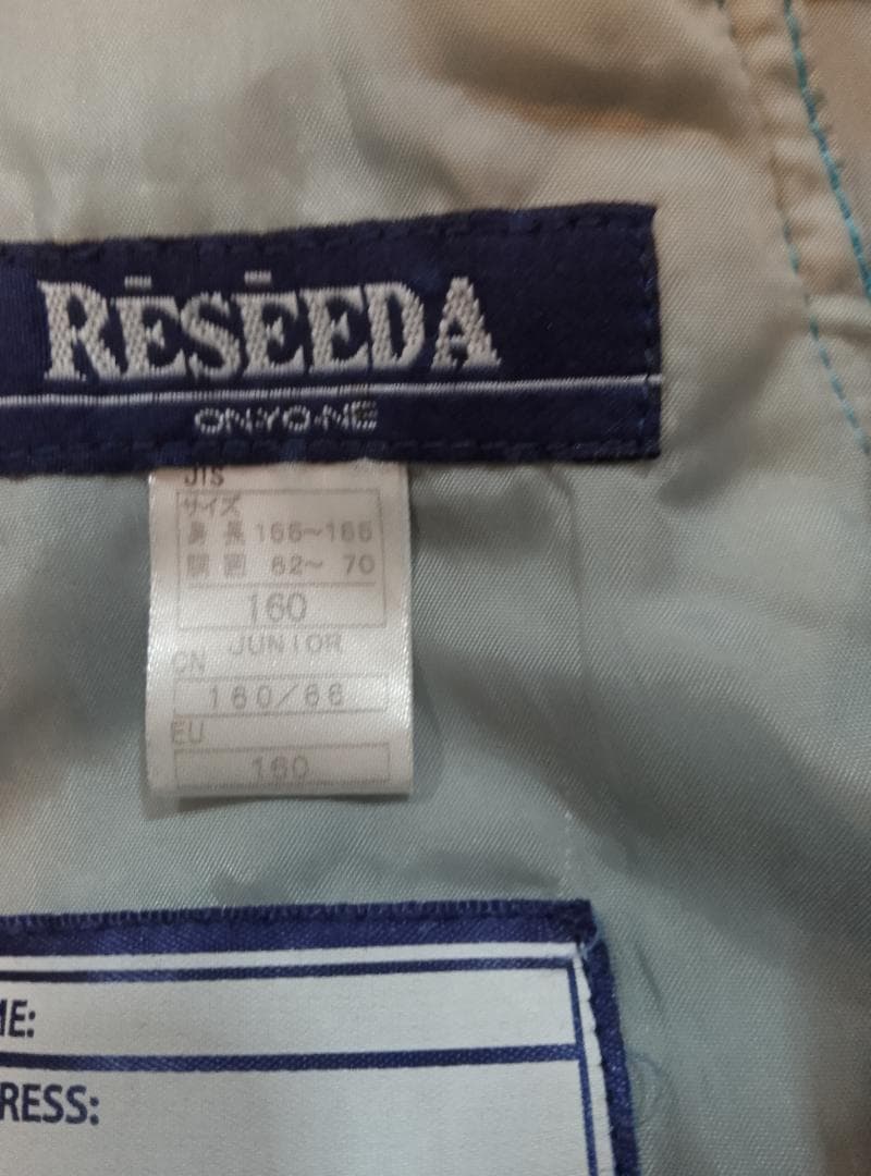 RESEEDA スキーウェア 上下セット 160サイズ　2着組