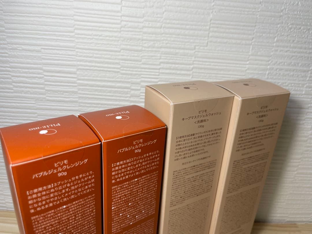 【8本セット】PiLiE・mo（ピリモ）