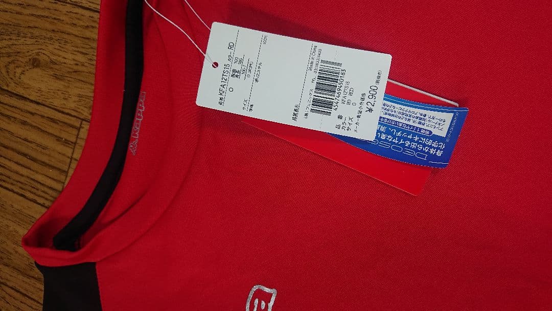 新品Kappa半袖プラクティスシャツ赤 - メルカリ