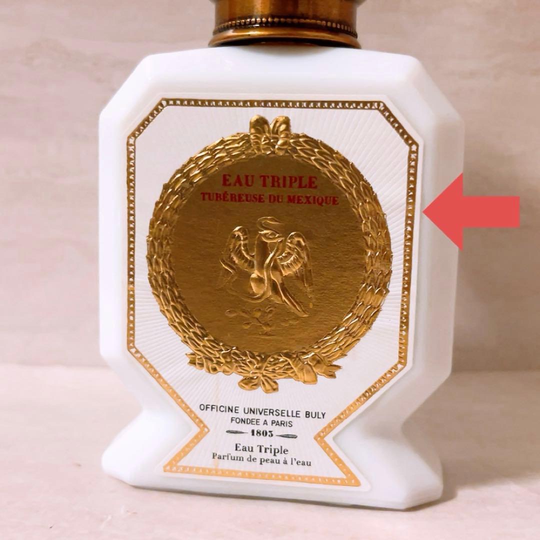 ez☆残量確認☆ ビュリー オートリプル チュベローズ ドゥ メキシク 75ml