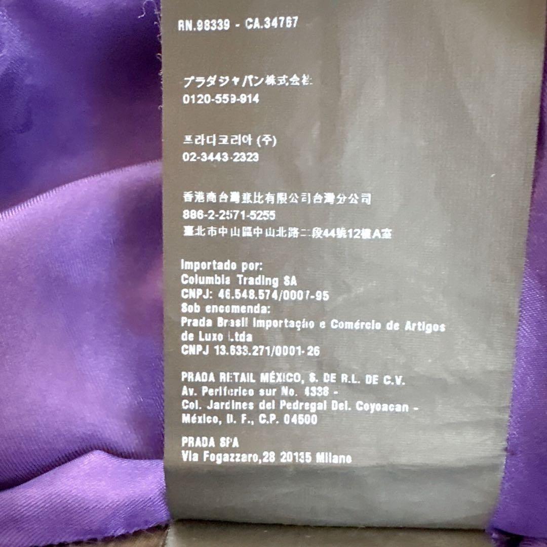 PRADA プラダ ワンピース ノースリーブ ドレス マーメイド 38S