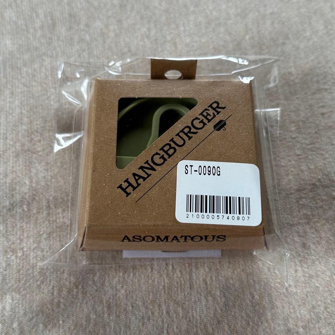 新品未開封 ASOMATOUS SOTE2023 HANGBURGER カーキ