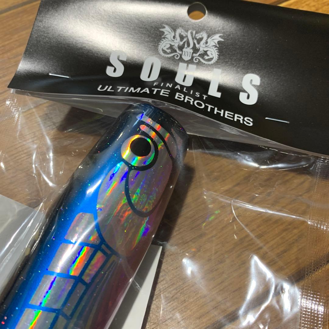 ソウルズ　鮪山　ブルーバック