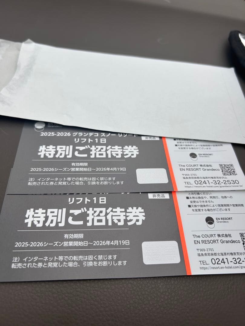 リフト券 グランデコ スノー リゾート 2枚 - メルカリ
