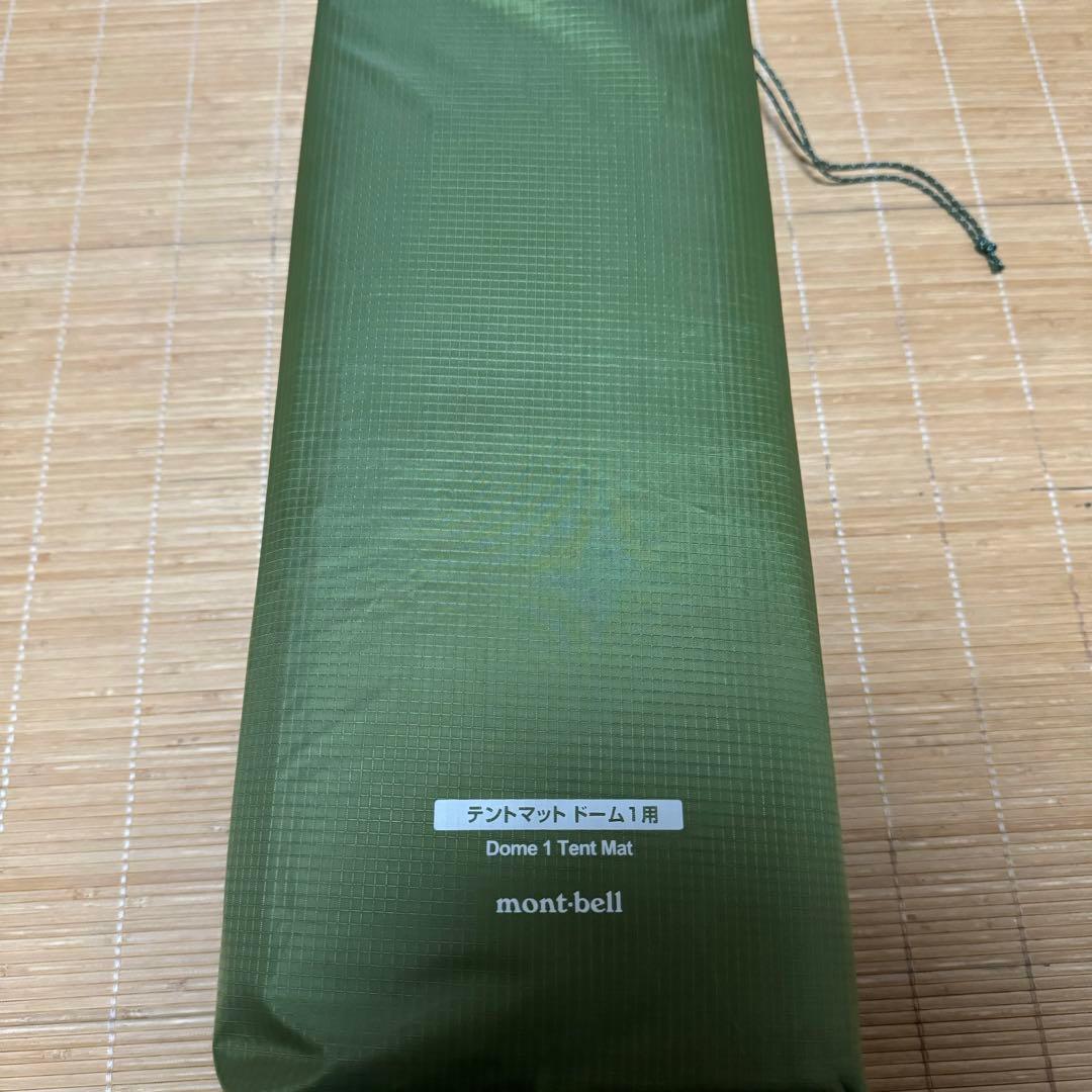 【himachal出品】キャンプ用品 3点セット