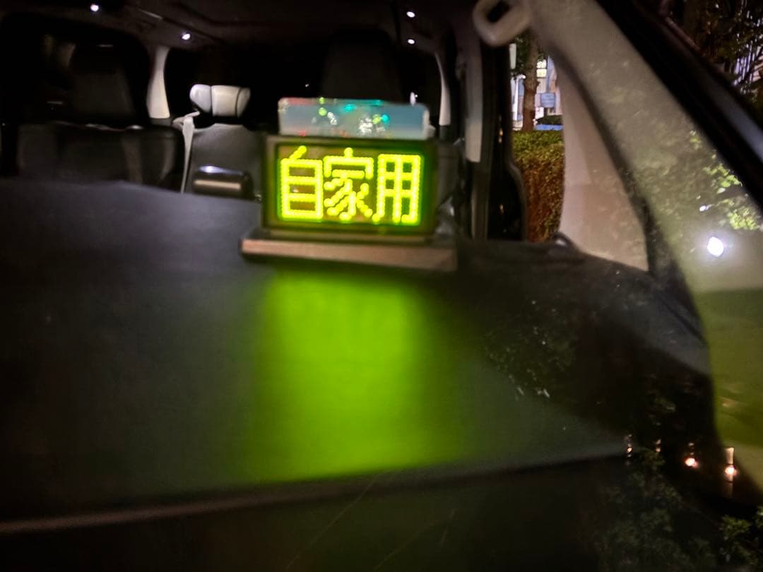 タクシー用メーターと配線、プリンター、一式　ニシベ　リモコン付き