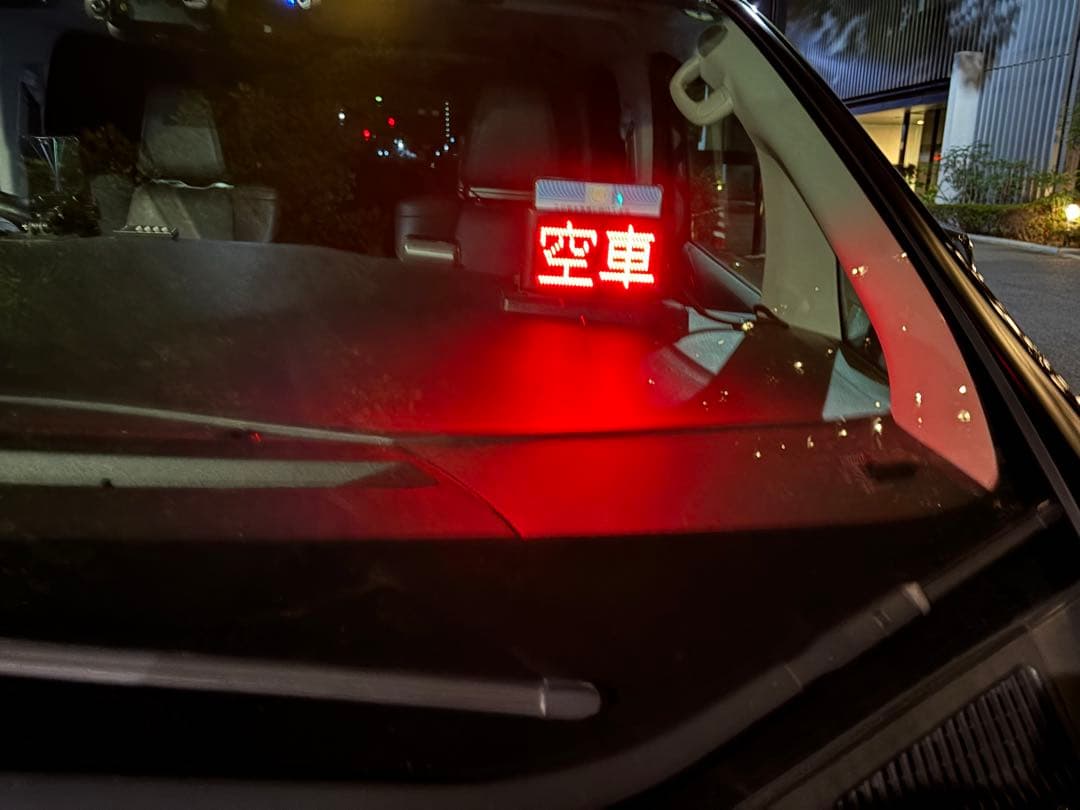 タクシー用メーターと配線、プリンター、一式　ニシベ　リモコン付き