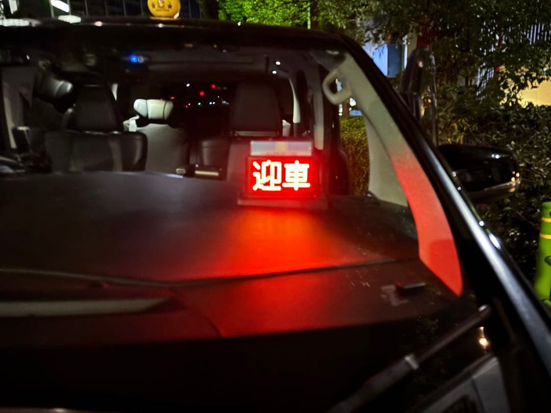 タクシー用メーターと配線、プリンター、一式　ニシベ　リモコン付き