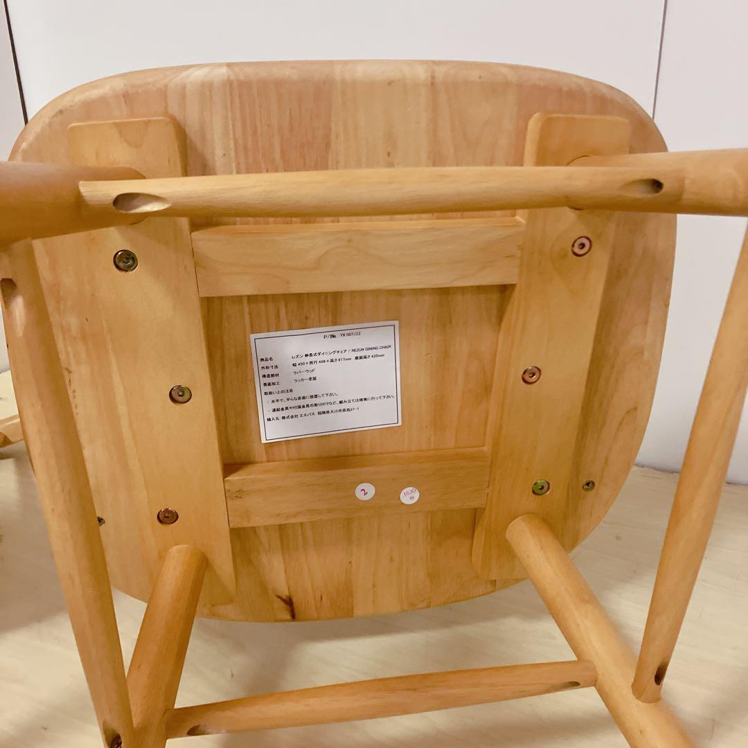 木製　ダイニングチェア　2脚セット　ウィンザーチェア　北欧　ナチュラル