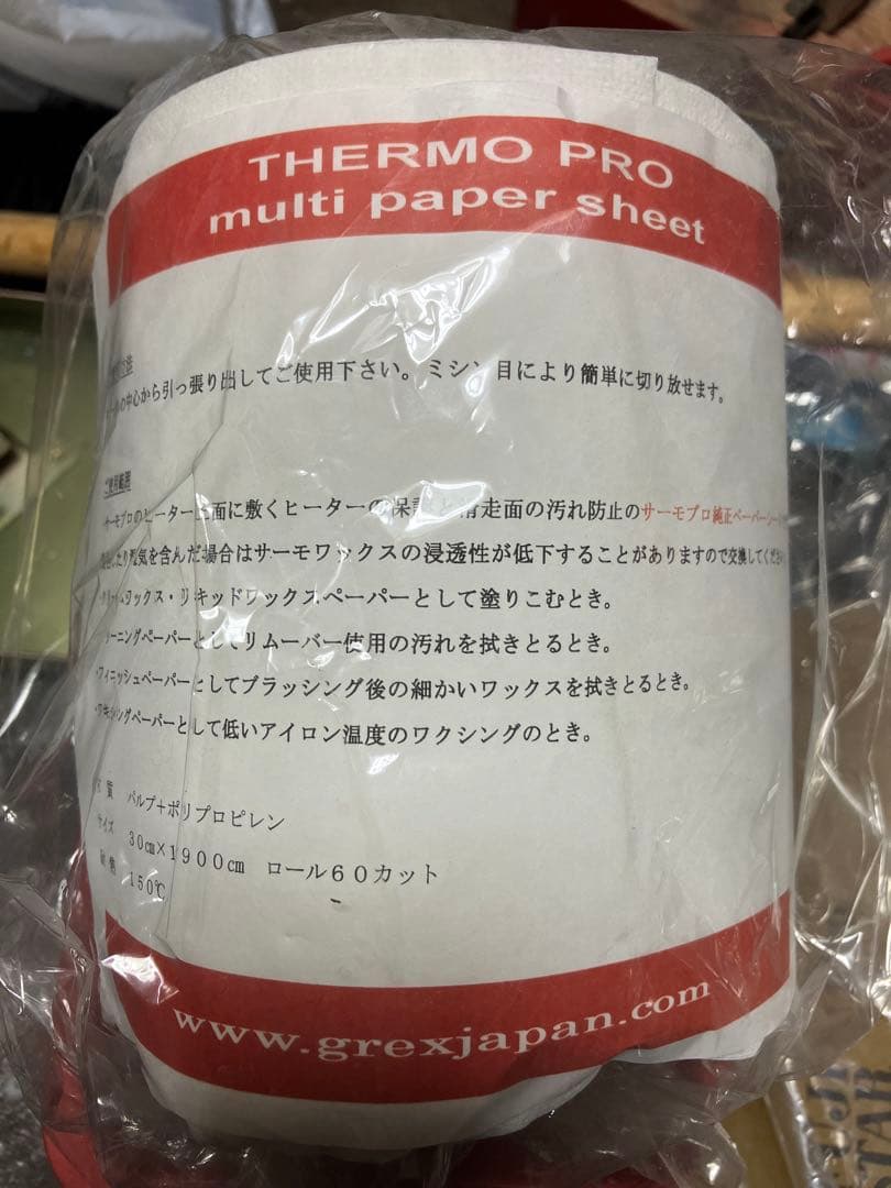 サーモ　プロTHERMO PRO スキーケース　赤　ワックス
