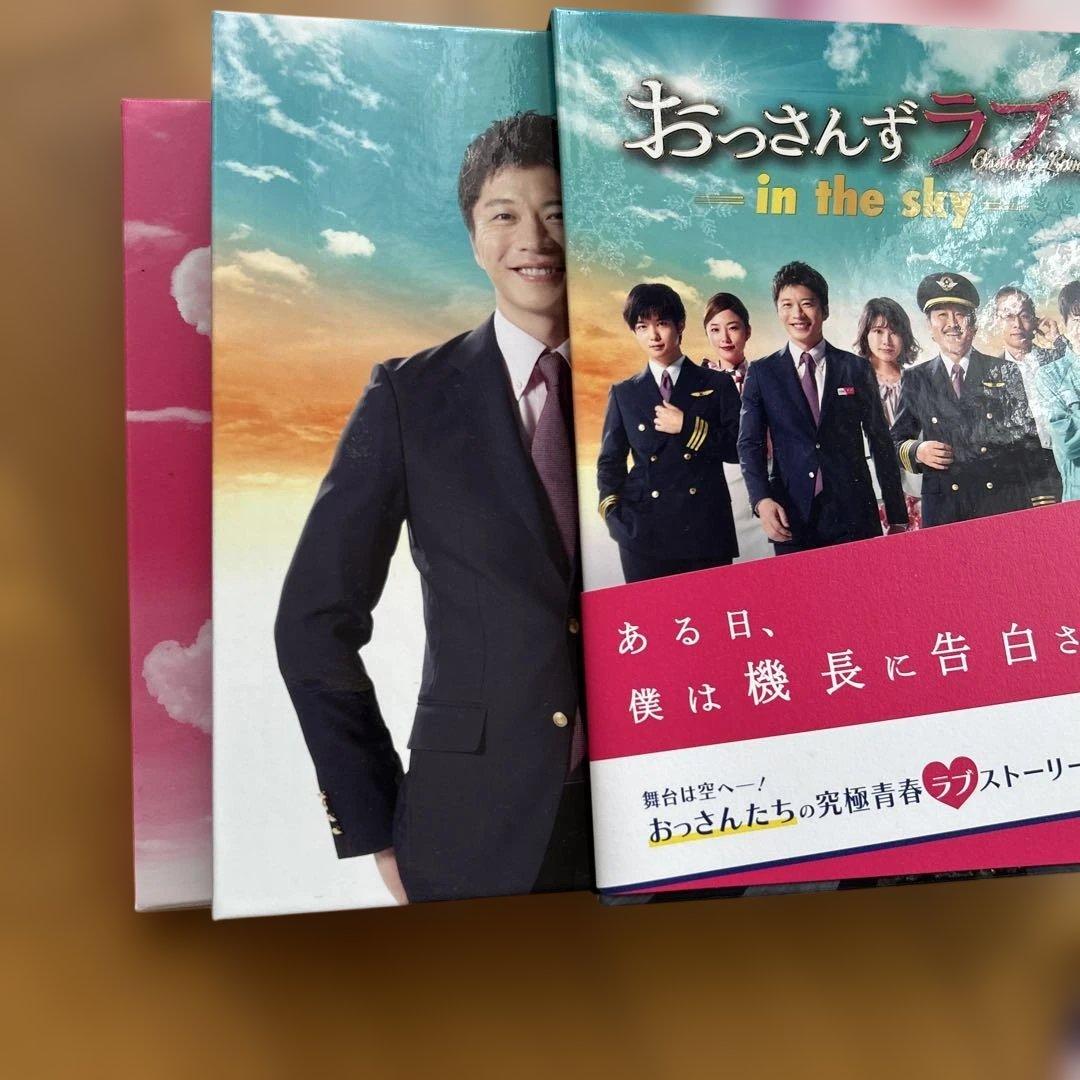 おっさんずラブ-in the sky- DVD◆シナリオ+公式本バッジストラップ